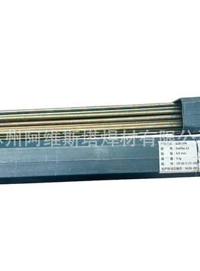 斯米克S121钴基焊丝RNiCr-A镍基1号堆焊焊丝