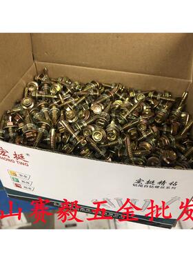 3YV54TF1宏挺钻尾螺丝六角钻尾螺丝燕尾丝彩钢瓦钉自攻自钻丝 5.5