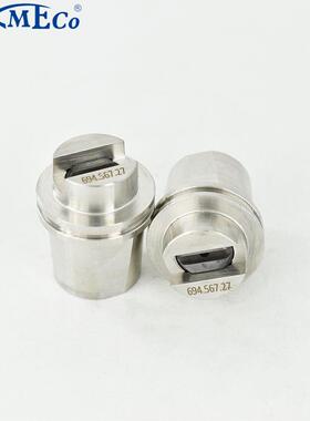 斯铂润660 665 664系列燕尾槽扇形喷嘴高压冲洗除磷替代lechler