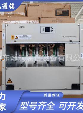 中兴ZXDU68B201V4.1嵌入式开关电源 室外通信机柜48V200A系统插框