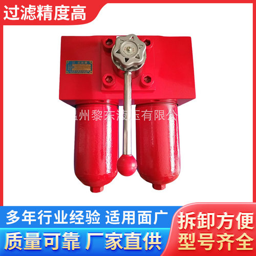 厂家直供FC双筒高压过滤器
