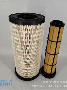 ISEKI TJA 8100 拖拉机空气滤清器 P845570 P845572 SA16927