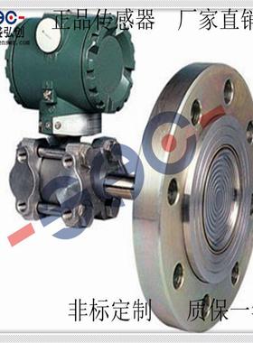 SDMB-3151/1151CY数显双法兰差压变送器 电容式单法兰压差变送器