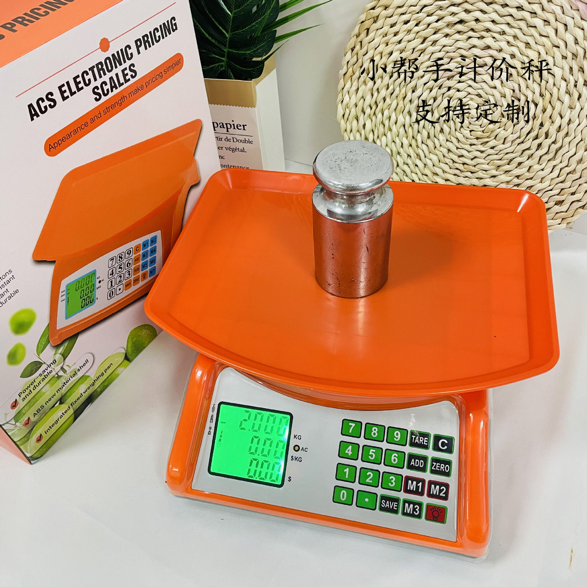 小帮手商用计价电子秤摆摊称重