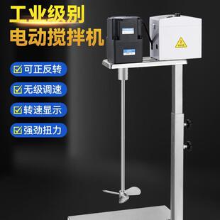 电动搅拌器商用打浆机工业涂料油漆搅拌机手动升降式实验室奶