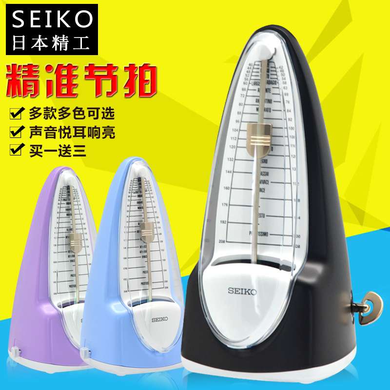 精工机械节拍器 SPM320/370/400 进口机芯乐器节奏器