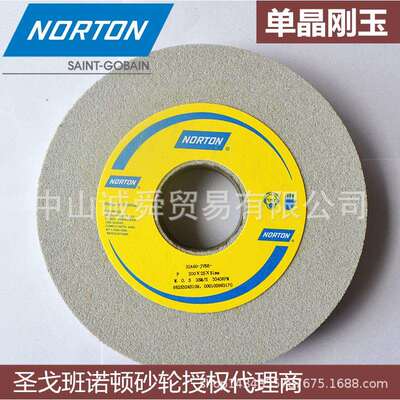 磨不锈钢专用砂轮上海圣戈班诺顿单晶刚玉砂轮32A80J200*25*51mm