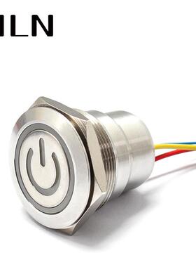 30mm平头带线金属按钮12V220V环形带灯(NO1NC)电源开关尾部灌胶