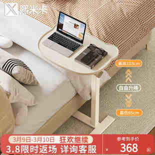 可移动升降床边桌子网红沙发小书桌卧室家用床上办公笔记本电脑桌
