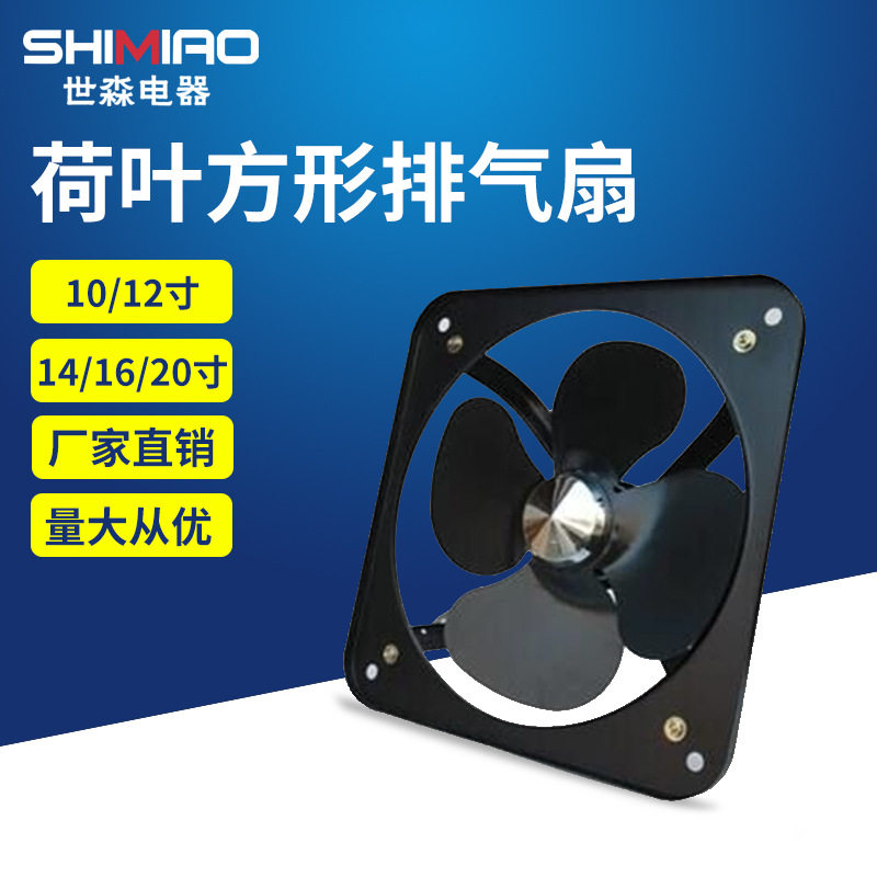 壁式轴流风机厂房排气扇工业换气扇轴流排气扇10-24寸抽风扇