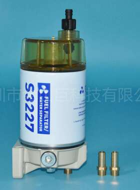 现货供应S3227油水分离器总成适用于舷外发动机 舷外机保养配件
