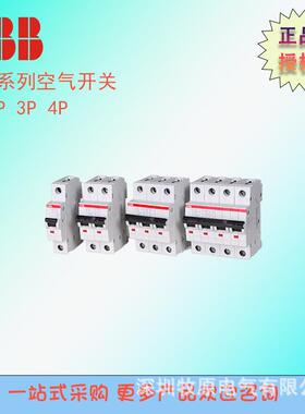 ABB微型断路器S200系列空气开关4P小型断路器C特性 S204-C100