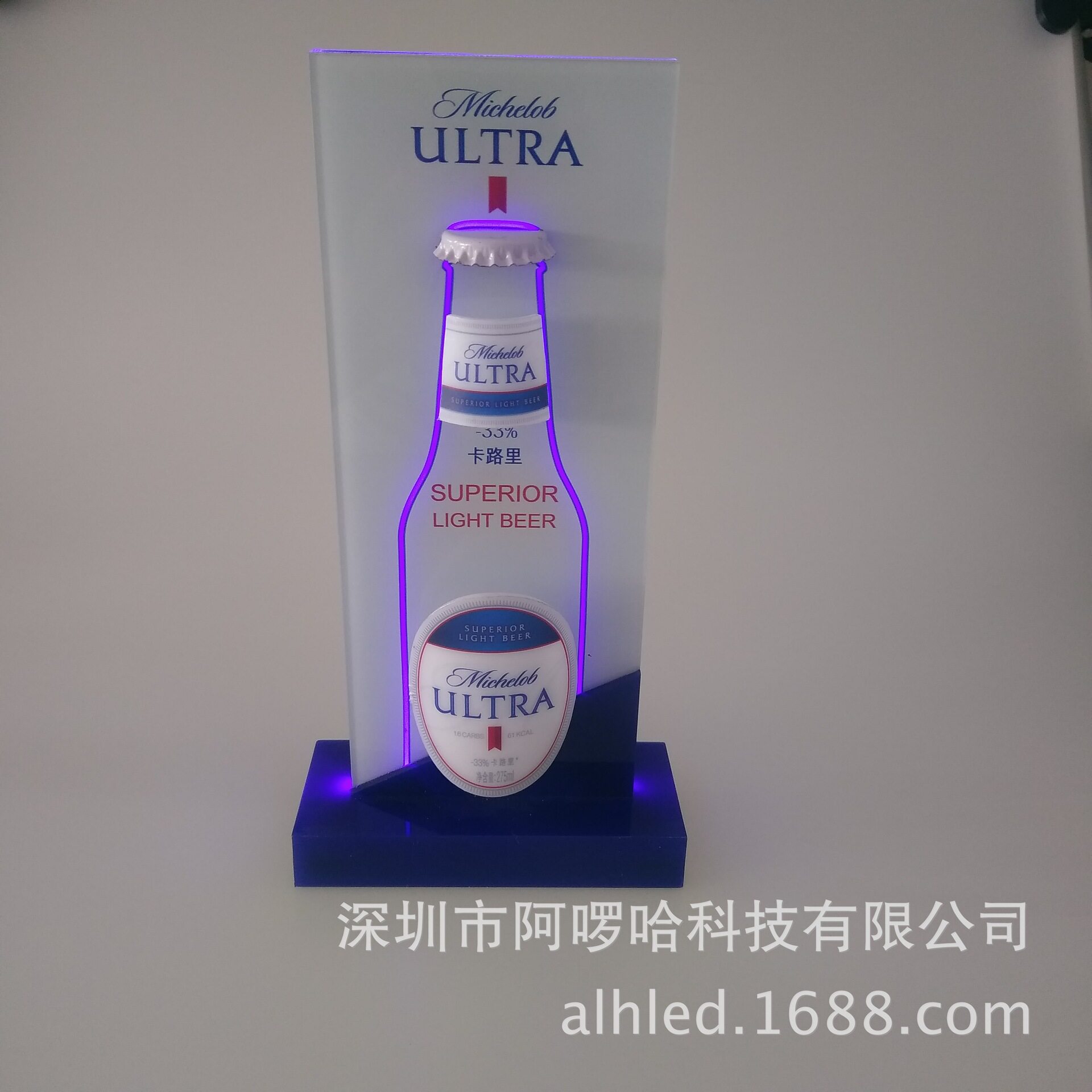LED发光亚克力啤酒瓶台卡