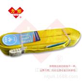 彩色吊带合成纤维吊车扁平吊绳工业起重4倍6T至12T南通巨力索具