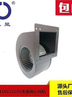 思能EC180无刷鼓风机外转子直流无刷鼓风机低噪音无刷鼓风机