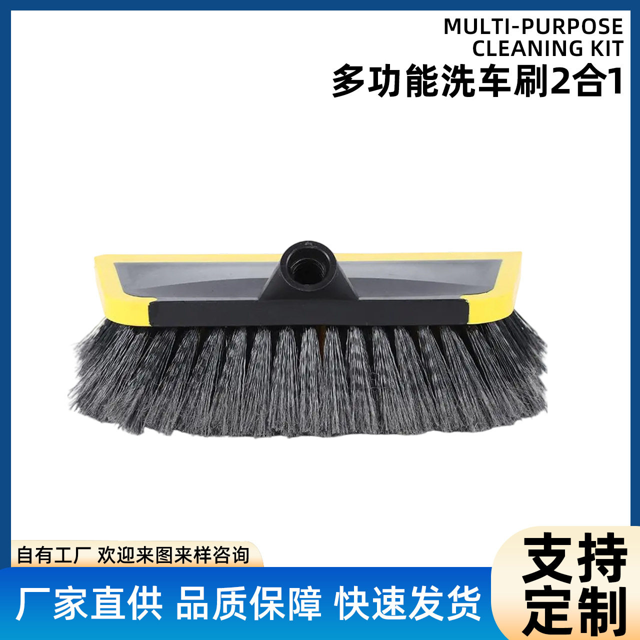 洗车拖把窗刮伸缩洗车用品喷水洗车拖把清洗轮毂刷洗车工具