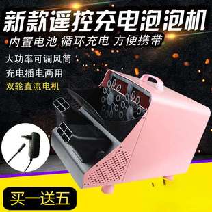 泡泡机舞台专用影院婚礼户外大型六一活动开业商用充电泡泡机智能