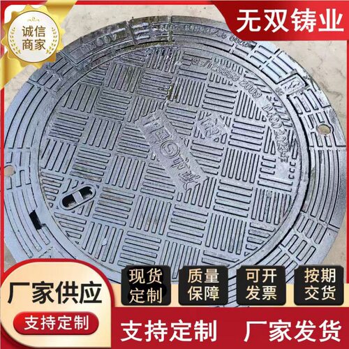 球墨铸铁防沉降排水沟盖板篦子