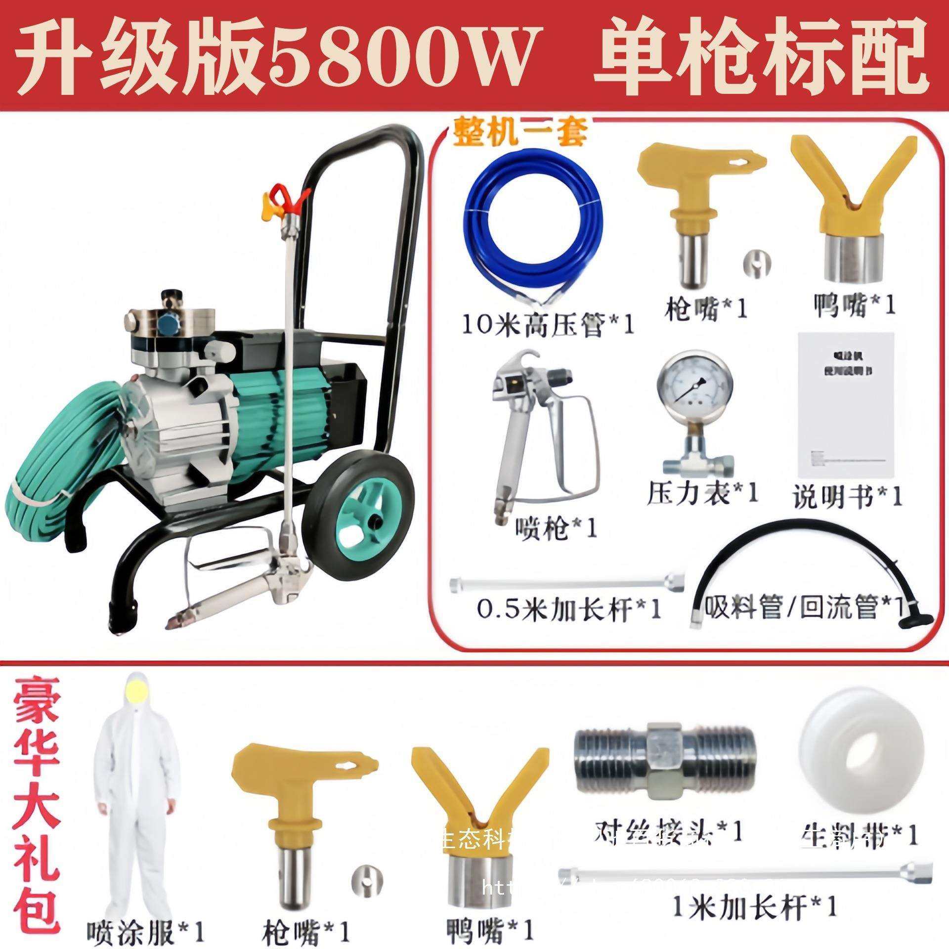 大功率彩钢瓦喷漆机乳胶漆电动高压无气喷涂机油漆外墙涂料,鲜花速递/花卉仿真/绿植园艺,割草机/草坪机,淘宝优惠券,粉丝福利购,淘宝优惠卷