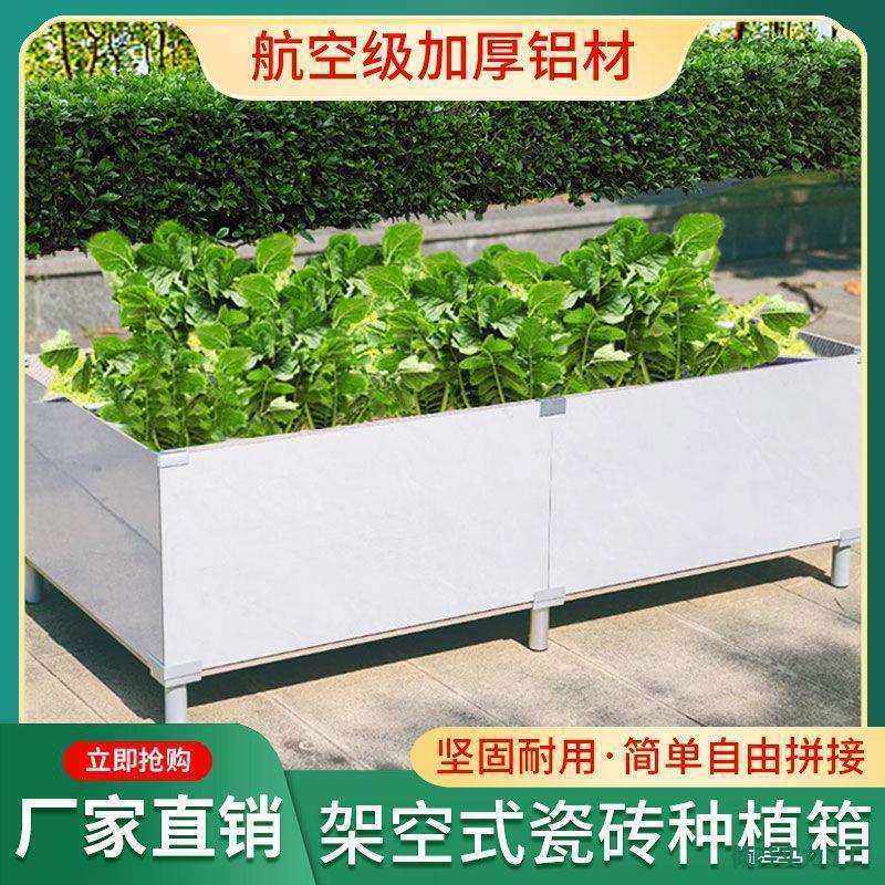 花箱底座拼接花箱种菜架空卡扣瓷砖天台种植箱瓷砖件户外,鲜花速递/花卉仿真/绿植园艺,割草机/草坪机,淘宝优惠券,粉丝福利购,淘宝优惠卷