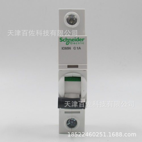 IC65N1PC1A漏保空气开关