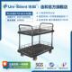 Silent连和超静平板手推车 灰 PLA300 HL2 Uni 黑 超静