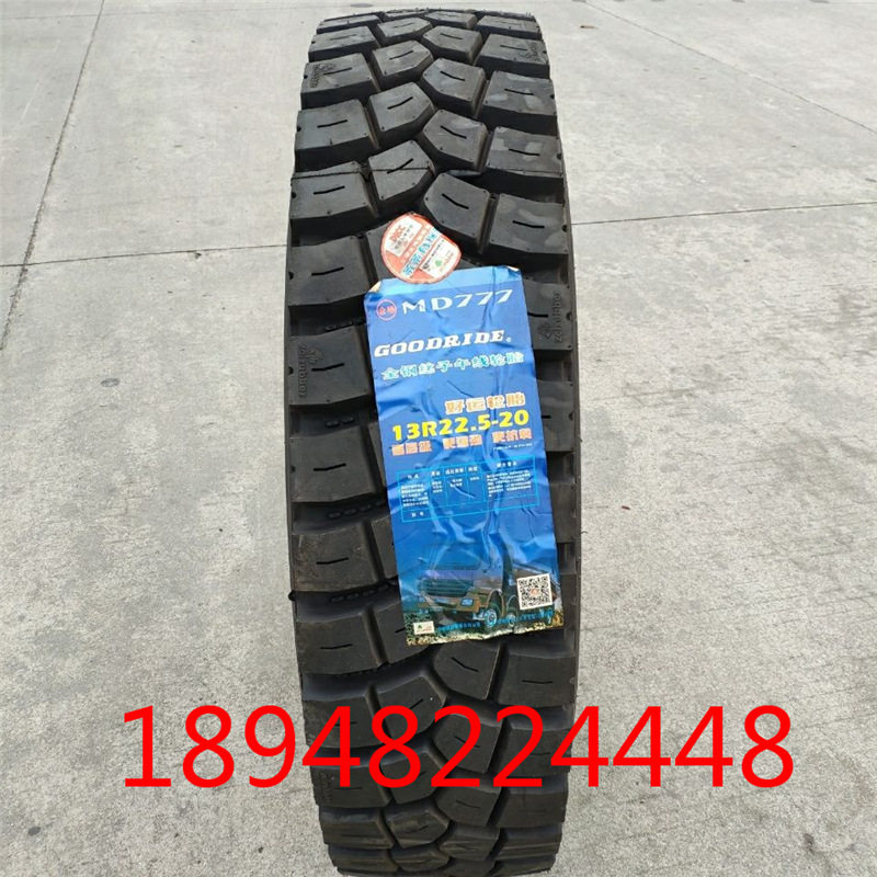 威狮轮胎13R22.5全钢丝载重卡货车真空胎
