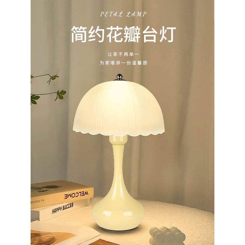 台灯卧室床头柜灯轻奢高级感2024年新款主卧颜值奶油公主风小夜灯