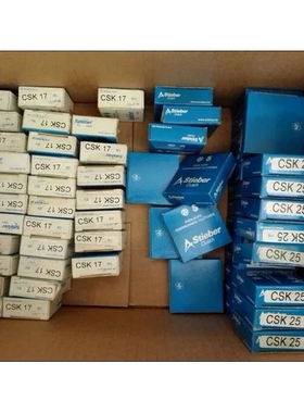 德国STIEBER CSK25凸轮离合器轴承 超越离合器 止逆离合器