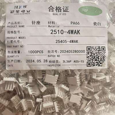 红星 5051/2510-2WAK 3A 4A 5A 6/8/10WAK高弯针座25405 反向弯