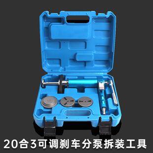 多功能气动可调刹车分泵回位工具活塞顶回 刹车片拆装更换工具