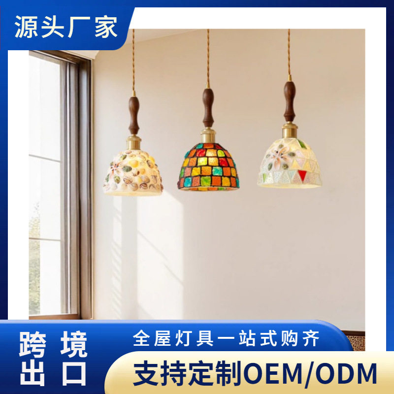 法式贝壳饭厅吊灯吧台三头餐桌吊线灯复古高级感中古风现代护眼灯
