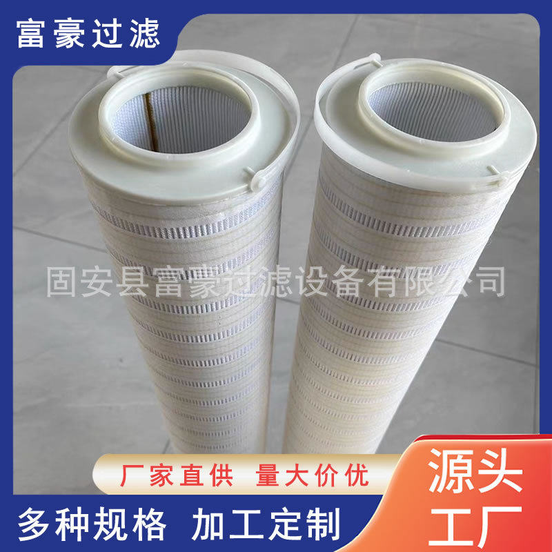 HC9700FKN9H捞渣机动力油站回油滤网双联不锈钢管路折叠滤芯