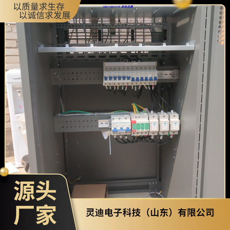 北京动力源DUM-48/50H高频开关电源 48V600A通信电源机柜 现货原