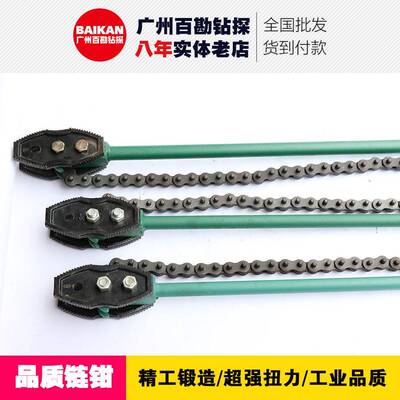 炼条管子钳/炼条钳/管子扳手/美式重型炼条管钳/大力钳900-1400MM