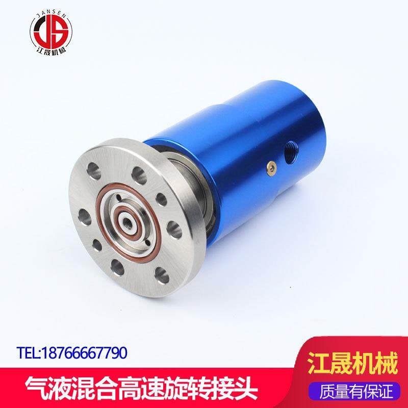 江晟机械替代Deublin杜博林2620-200-252机车床夹具高速旋转接头,鲜花速递/花卉仿真/绿植园艺,割草机/草坪机,淘宝优惠券,粉丝福利购,淘宝优惠卷