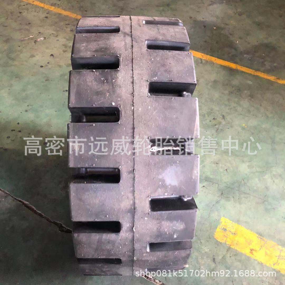 装载机轮胎20.5/70-16铲车轮胎20.5/70-16半实心L-5花纹含内胎