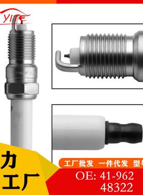 通用雪佛兰48322R汽车高压阻尼线点火线分缸线+41-962火花塞