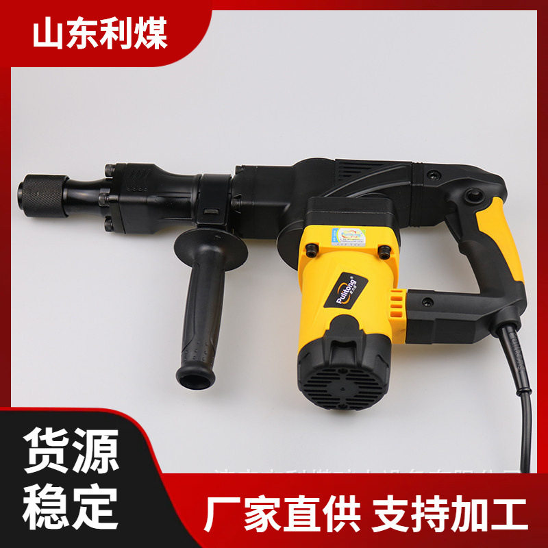127V矿用电镐 两用电锤 批发HM0810电镐 混凝土两用电钻