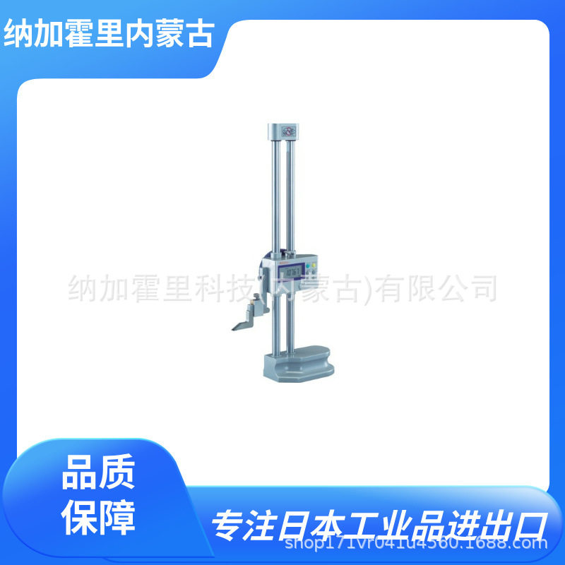 MITUTOYO三丰高度计570-402