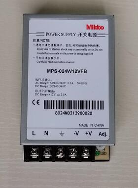 Mibbo米博开关电源MPS-024W24VFB 220v变压直流012W05V 035W12VFS
