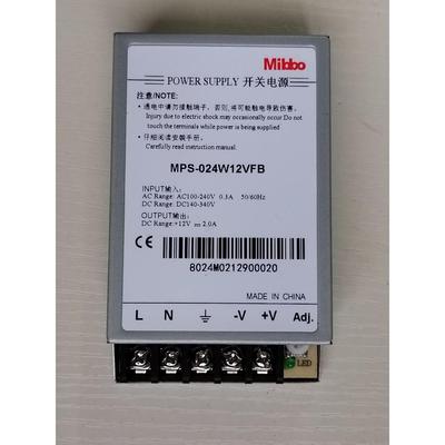 Mibbo米博开关电源MPS-024W24VFB 220v变压直流012W05V 035W12VFS