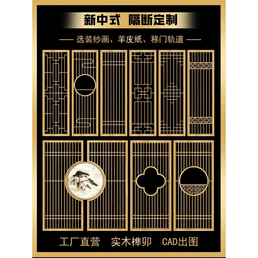 木质格栅新中式实木现代花格入户玄关屏风客厅门窗简约格栅装饰