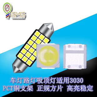 现货秒发3030高亮LED吸顶灯3030大功率高流明车灯灯珠