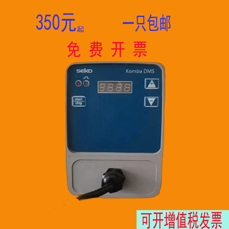 赛高电磁隔膜计量泵DMS200耐酸碱大流量泵调节自动加药泵配件