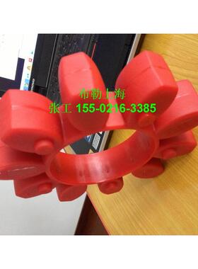 替换德国KTR梅花联轴器弹性体R 90 98SHA SPIDER红色缓冲垫减震胶