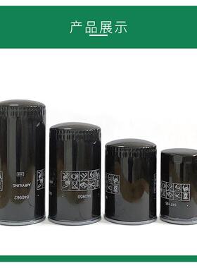 开山螺杆机油滤芯537705331800 开山节能空压机配件 折叠油分现货