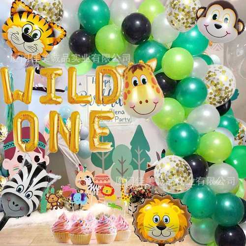 动物派对主题 WILD ONE字母气球链套装 狮子老虎铝膜气球蛋糕插牌