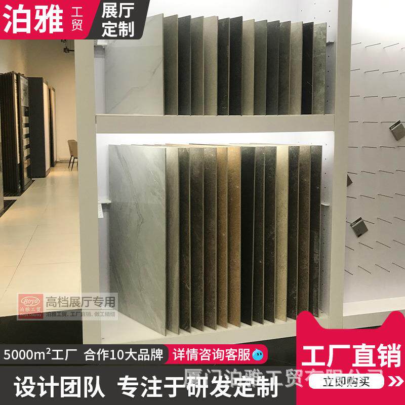 瓷砖展示架挂墙式木地板石材陶瓷马赛克瓷片样品展架多功能简约