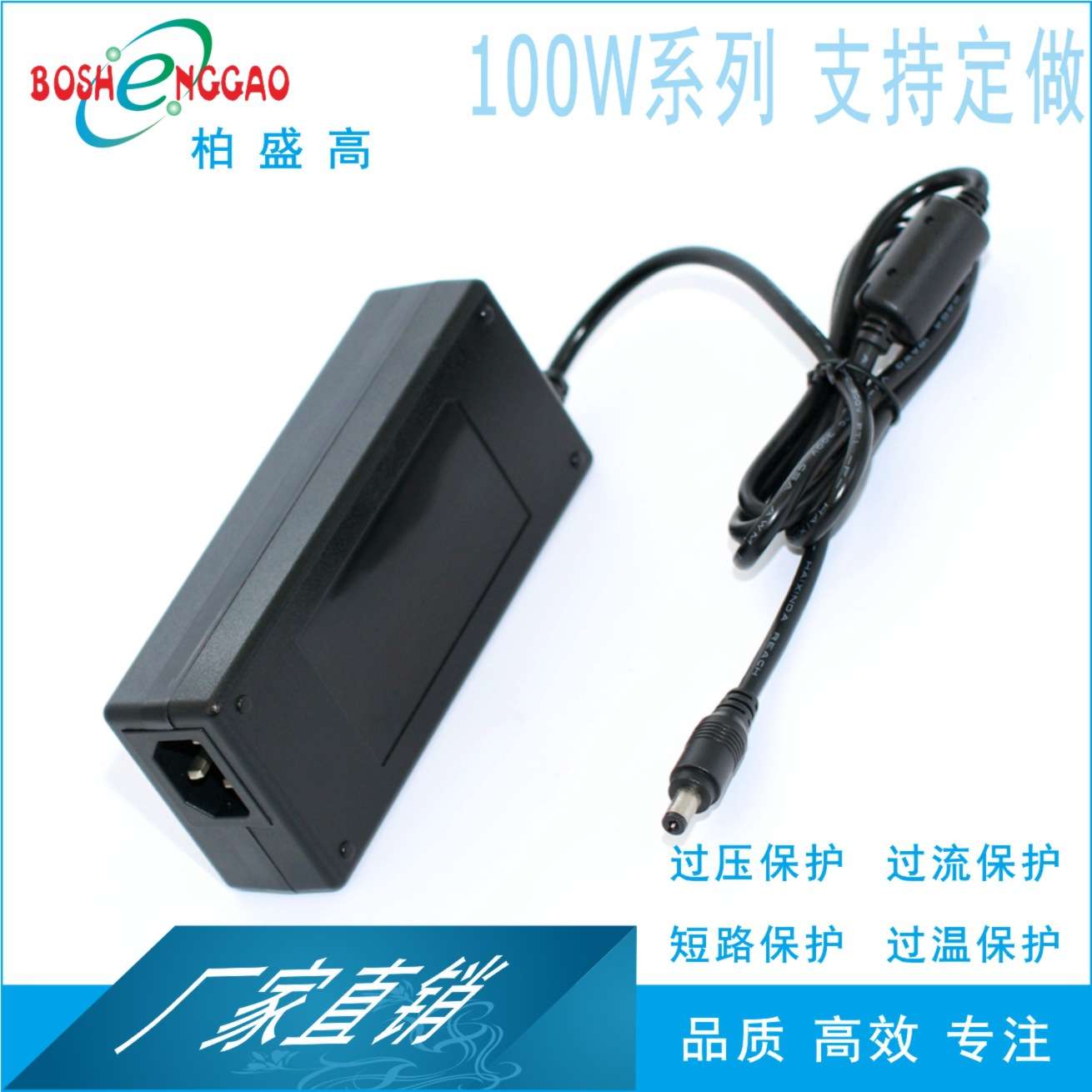 10V10A适配器CE\UL\FCC认证IC方案带保护足功率24V3.5A电源 100W